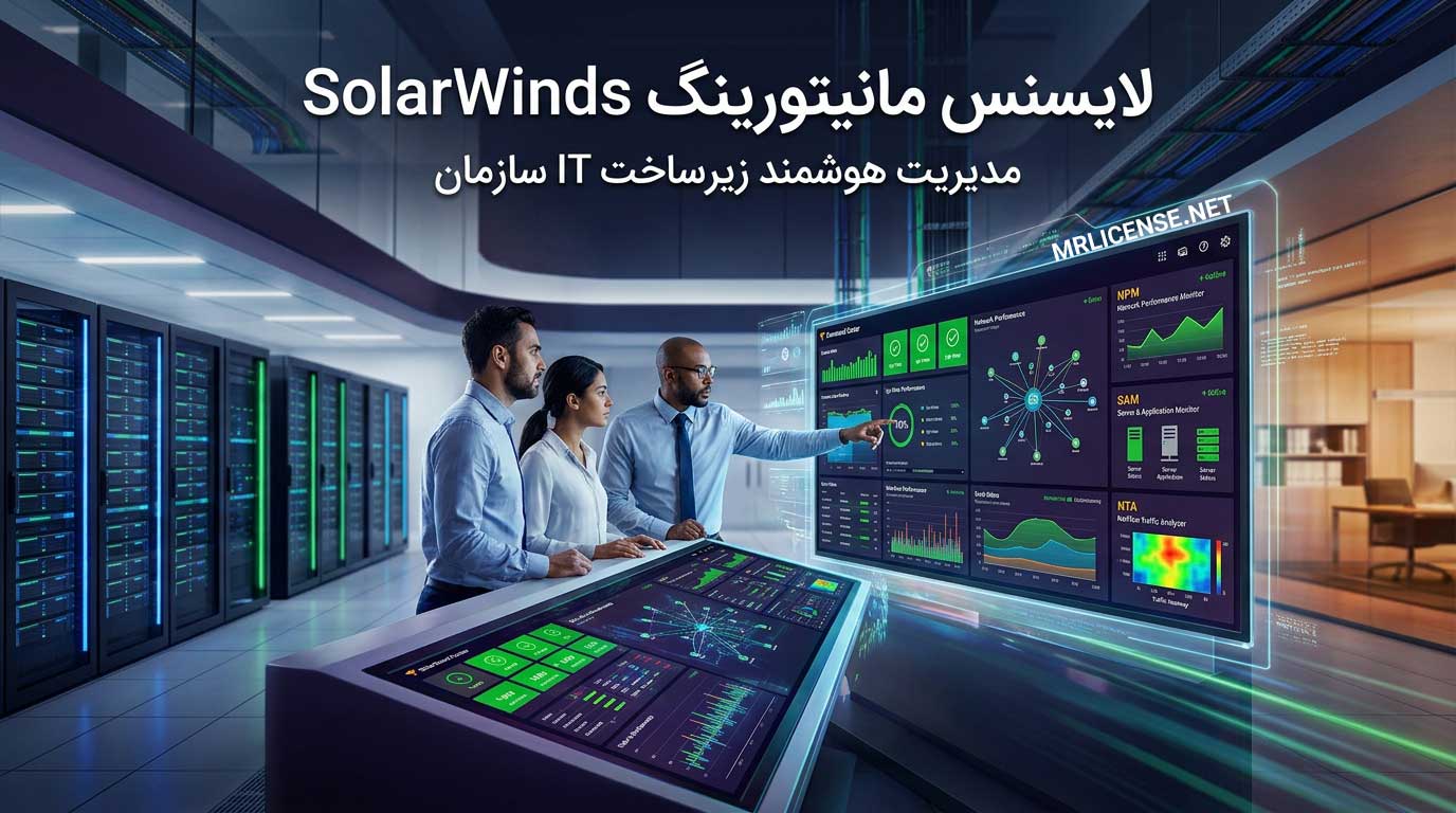 Solarwinds