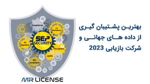 sepپشتیبان گیری