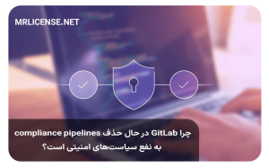 compliance-pipelines-GItLab-1