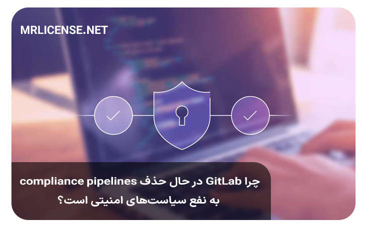 compliance-pipelines-GItLab-1