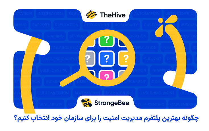 thehive5