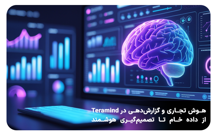 Business-Intelligence