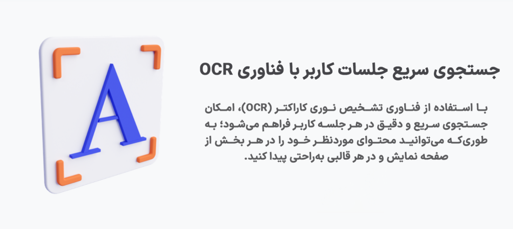 ocr-hero