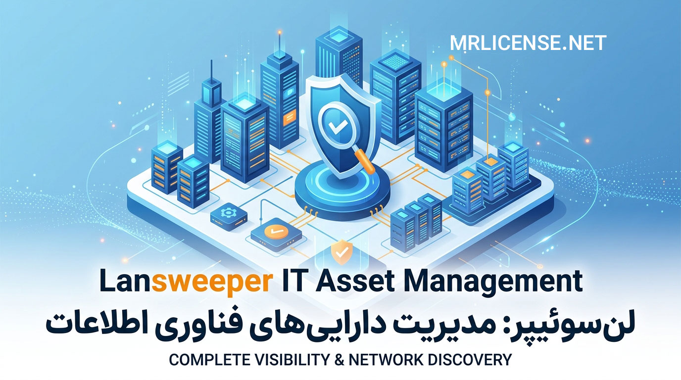 Lansweeper IT Asset Management