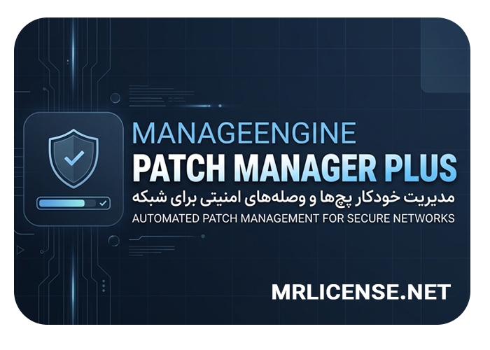 ManageEngine Patch Manager Plus