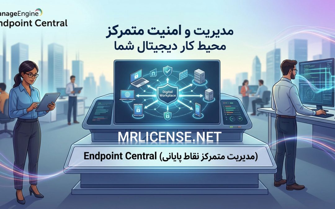 ManageEngine Endpoint Central