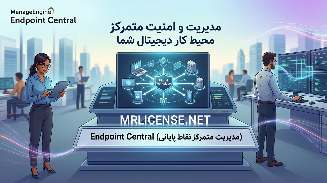 ManageEngine Endpoint Central